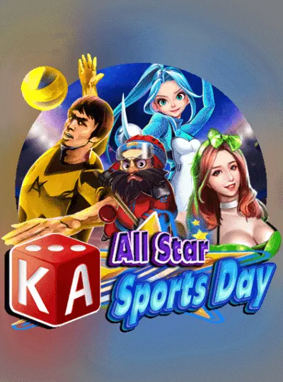 KA অল স্টার স্পোর্টস ডে